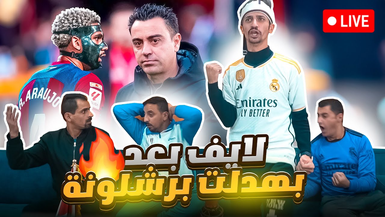 فقدنا السيطرة 😣🤐 تعالواااا تعالواااا 🔥