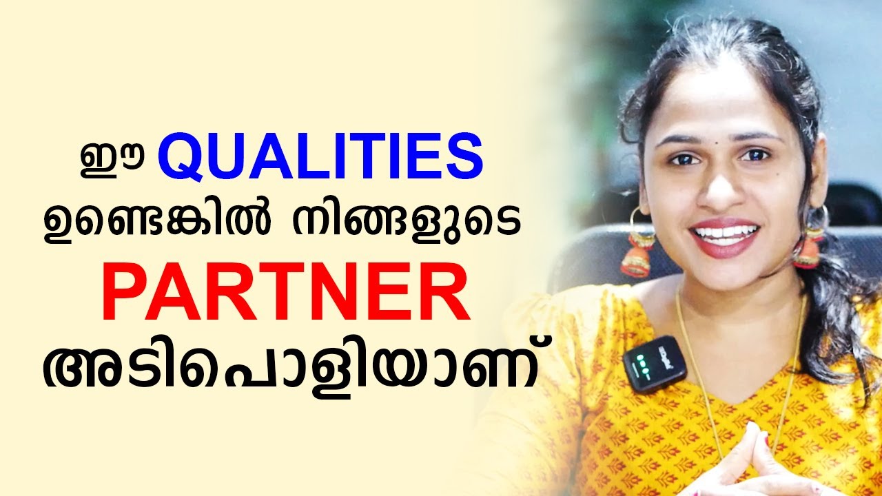 Qualities Of A Good Partner | Malayalam Relationship Videos | SL Talks