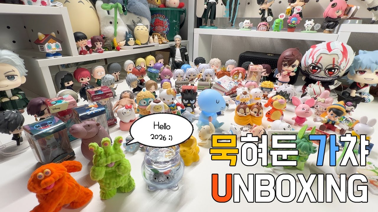 [VLOG] 그동안 묵혀둔 가챠 봉인 해제🔥애니(사카데이, 윈브레, 체리, 프리렌, 단다단) | 산리오 | 디즈니 | 짱구 | 그밖에 재밋는 가챠들