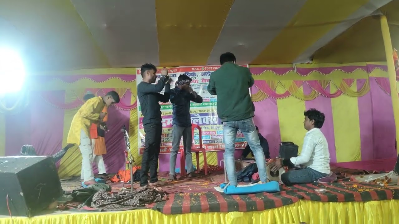 उपेंद्र यादव के भैरवी राग देखी मोबाइल नंबर 8002565678