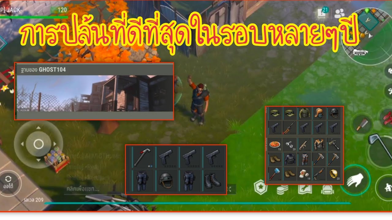 Last Day on Earth Survival การปล้นบ้านที่ดีที่สุดในรอบนี้ EP.26