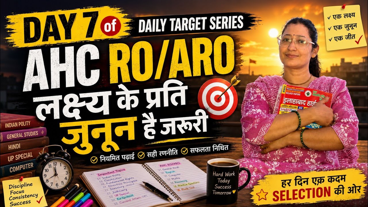 AHC RO/ARO Daily Target Series Day 7. This is a no-excuses target 🎯 series. No slacking off.