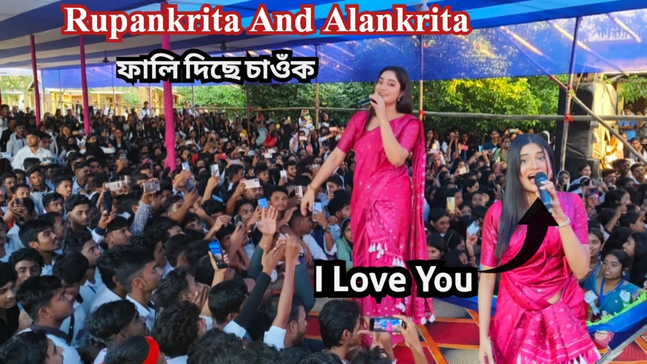 Anfar Ali College on Fire 🔥  চাওঁক Wow 😳|| rupankrita nd Alankrita|| insider Assam||Full Vlog