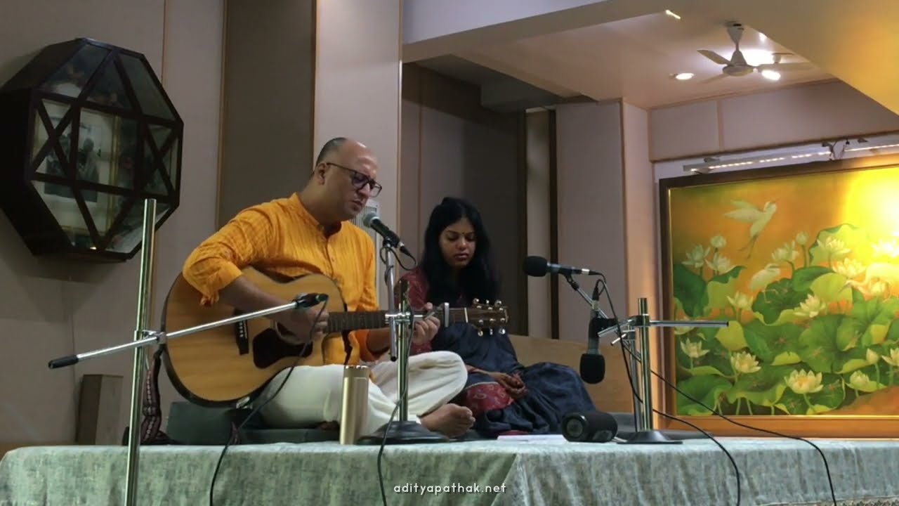 Apne Karam Ki Gati - bhajan by Aditya Pathak | Sri Aurobindo Ashram | 17 Sep 2023