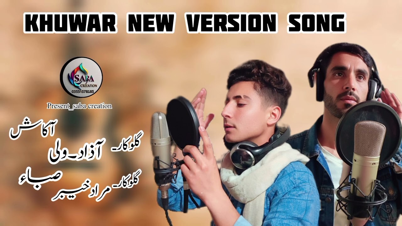 Khuwar new version song//vocalist_murad khyber saba_azad wali akash_ #foryou #youtube #viral #seo