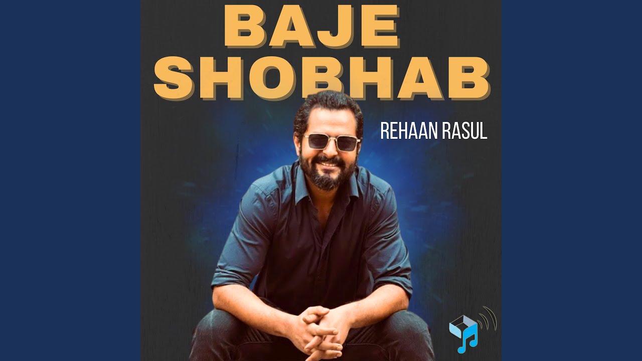 Baje Shobhab