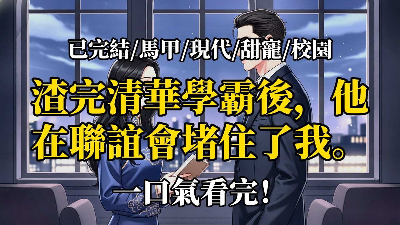 銀河環遊