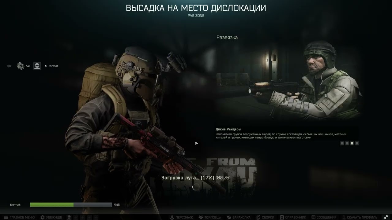 #EFT 0.16.9.0.40087 #SPT 4.0.11 #29 | Лучшие моды | Играть у меня - https://discord.gg/h5dtgNMUbE
