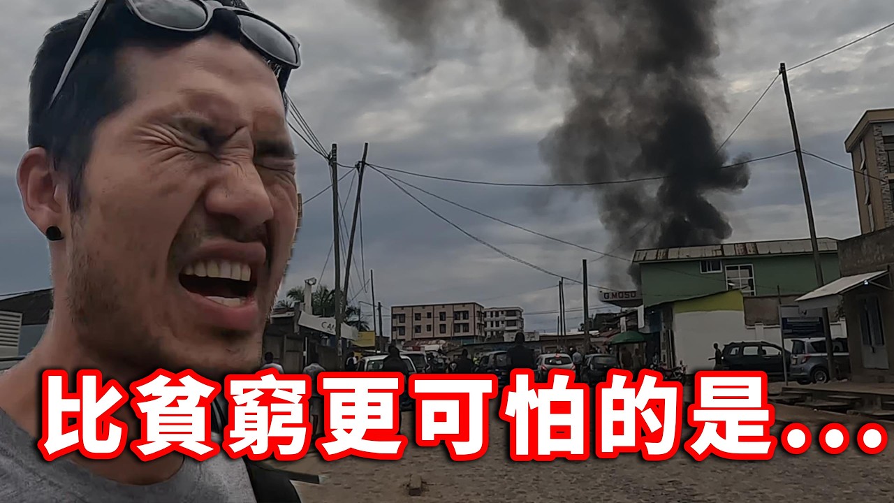 [蒲隆地02] 活著，不一定就有希望｜🇧🇮