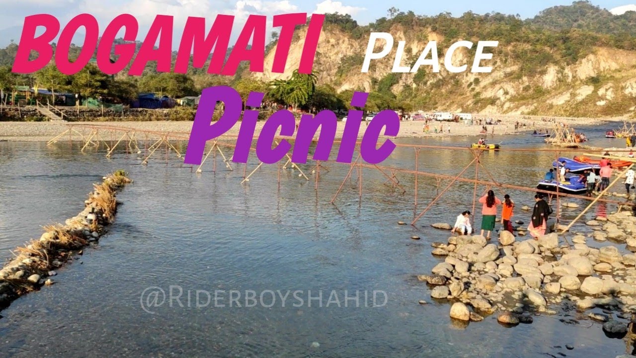 Bogamati Picnic Spot Full Video 😎||  Baksa,Assam || Bike Riding || Vlog 🤓