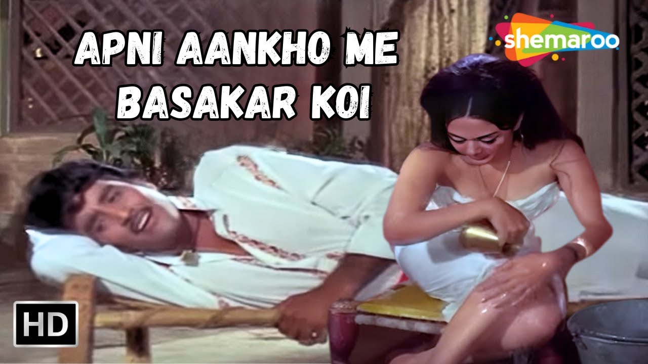 Apni Aankho Me Basakar Koi | Alka, Mumtaz | Mohammed Rafi Ke Gane | Super Hit Romantic | Thokar 1974