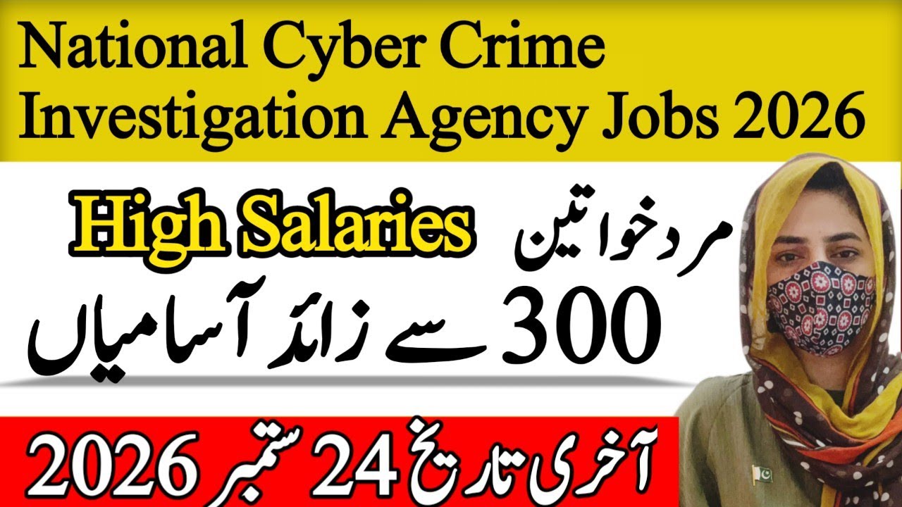 National Cyber Crime Investigation Agency Jobs 2026 I High Salaries I Complete Online Apply Guide
