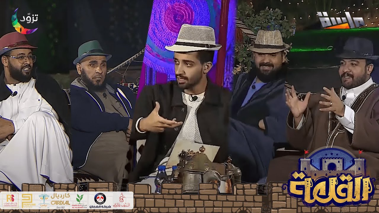 فقرة القبعات الست 