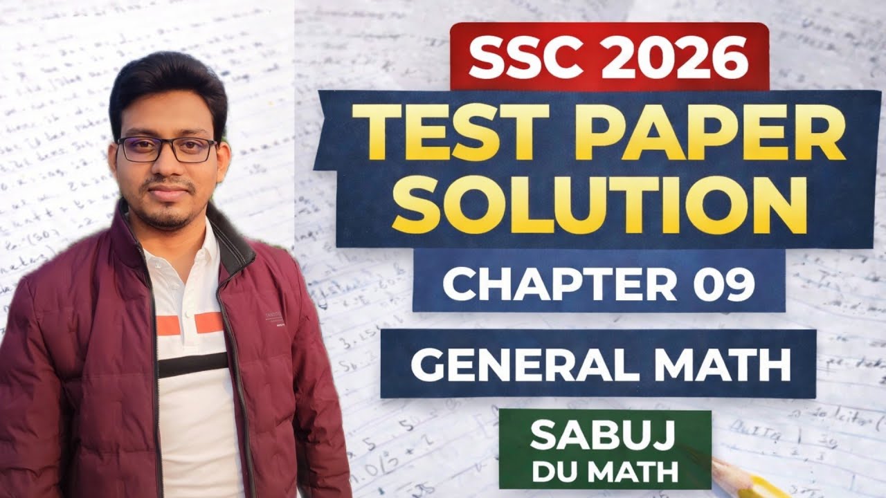 ত্রিকোণমিত (9)।। SSC- 26  test paper solve ।।ssc general math trigonometry ।। Math academy 