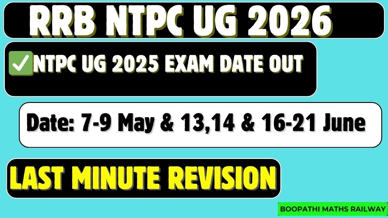 RRB NTPC 12th Level Exam Date Release 2026 🔥 | CBT 1 Exam Date Announcement | Full Details