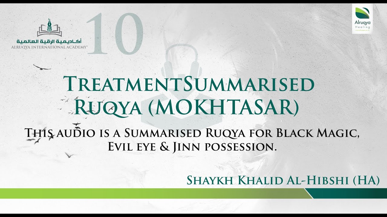 RUQYA | TREATMENT AUDIO | ROQYA FOR JINN POSSESSION/ BLACK MAGIC/ EVIL EYE & ENVY | 10