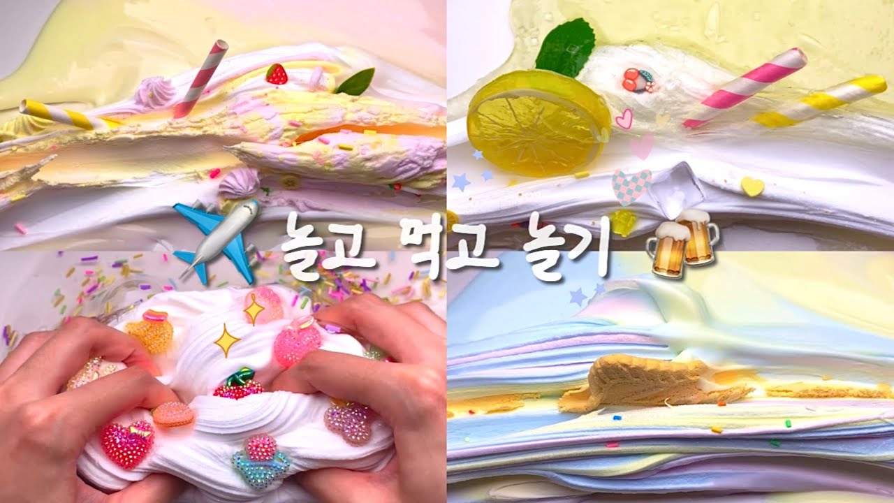 ✨✈️ 시리즈 액괴 소규모 소시액 잡채민