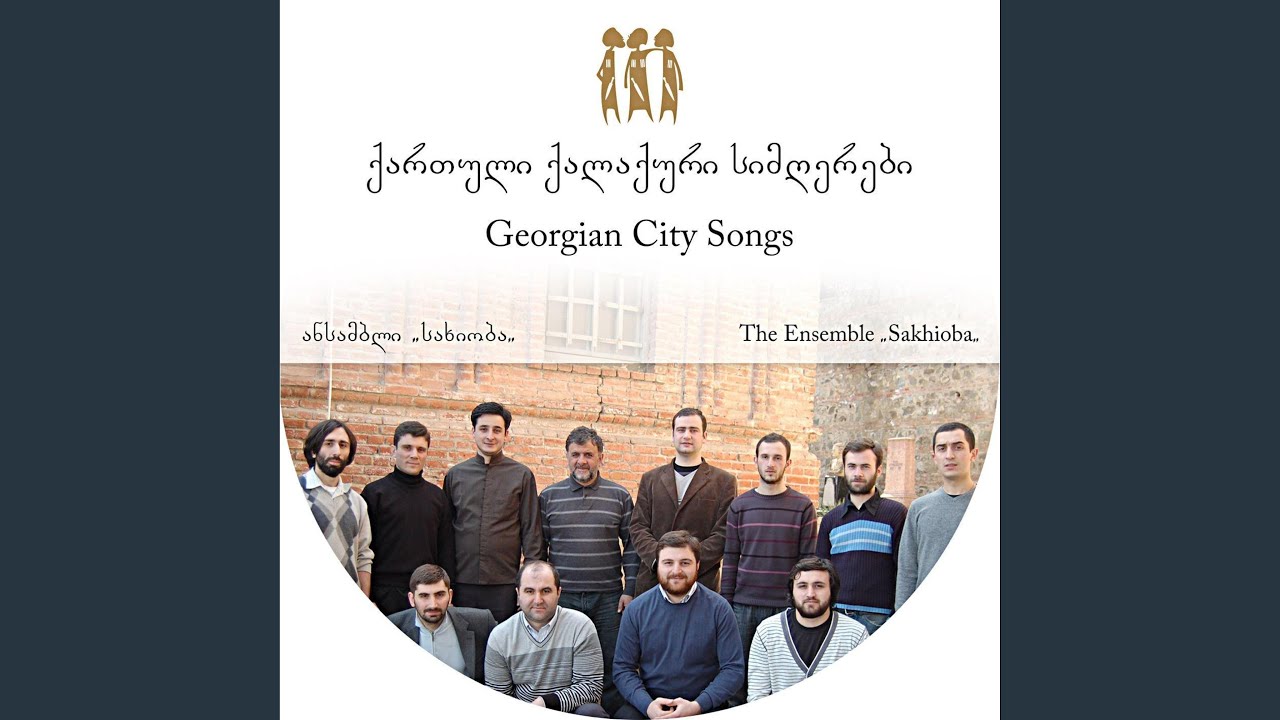 ზოგან ირმების ჯოგია | There are herds of deer in some places...