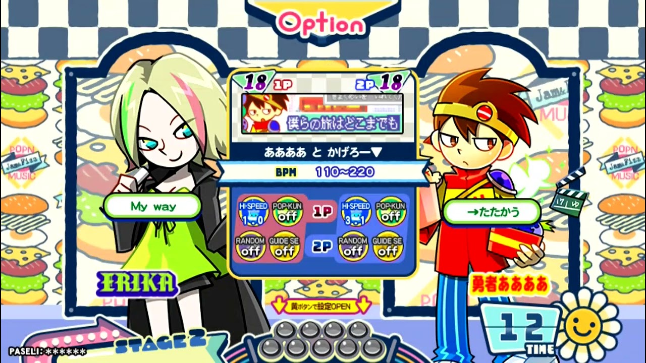 [ポップンミュージック] バトルモードで勇者ああああの担当曲3連奏 [pop'n music]