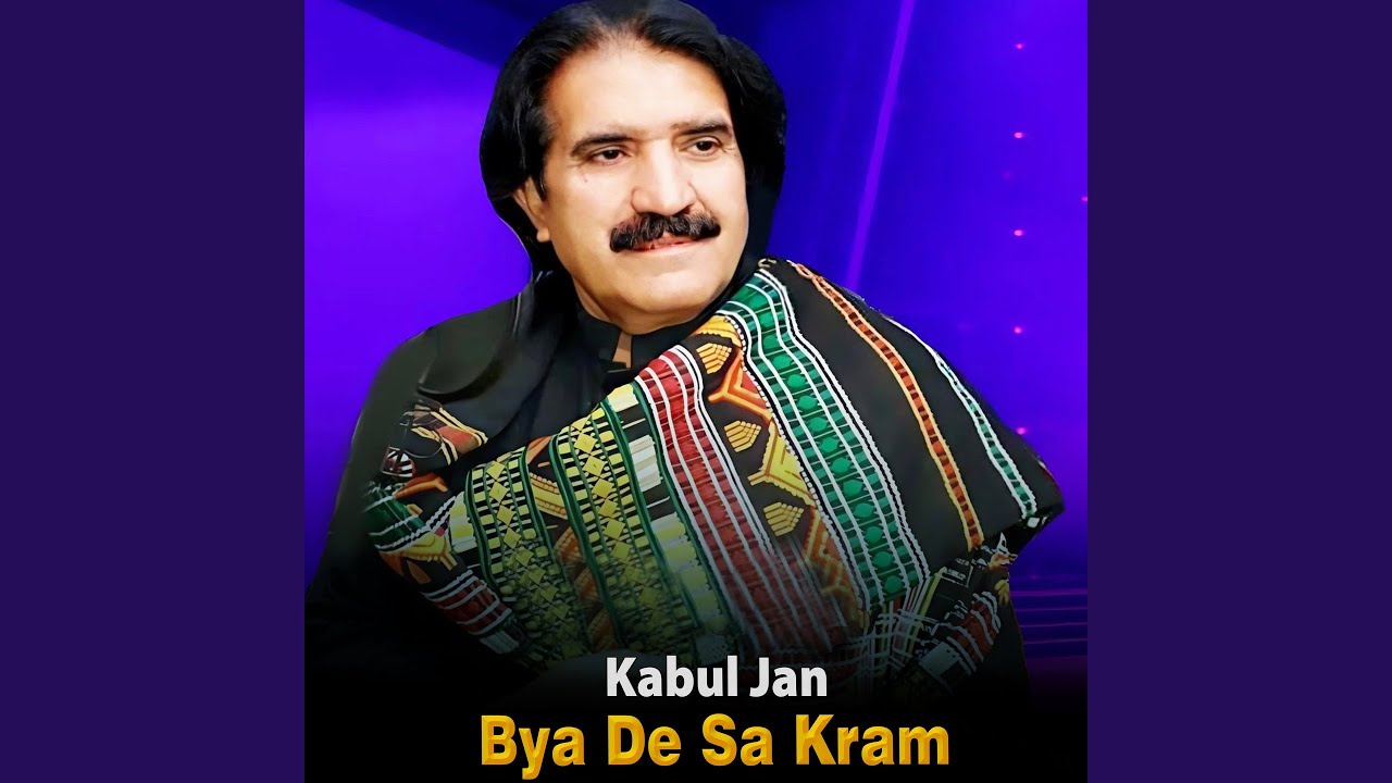 Zergiya Sala Rata Jare