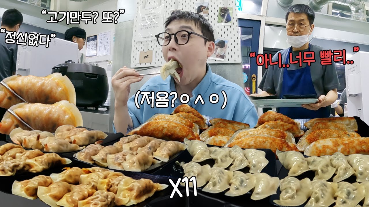 남사장님 