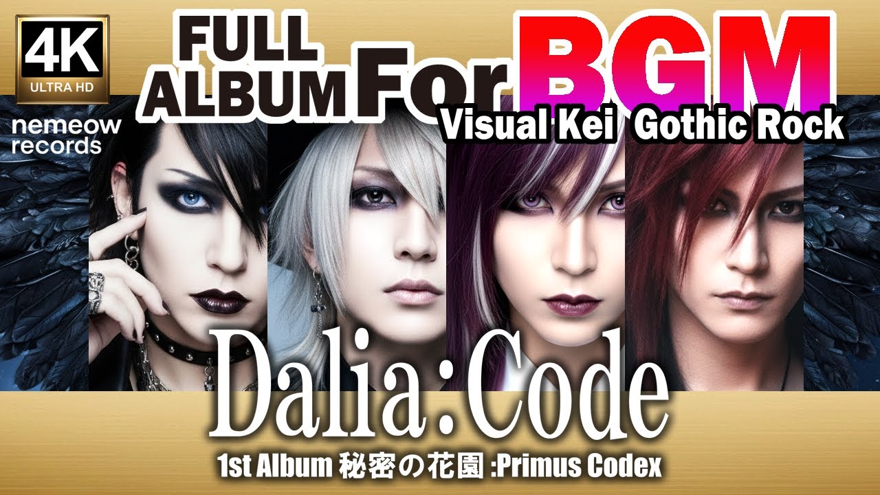 [4K] Dalia:Code – 秘密の花園 : Primus Codex [Full Album]