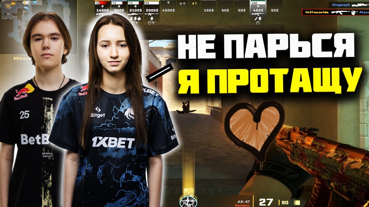 DONK И SUNS1DE УНИЧТОЖИЛИ КОМАНДУ ПРОТИВНИКА! SUNS1DE ЗАТАЩИЛА ДОНКУ? CS2
