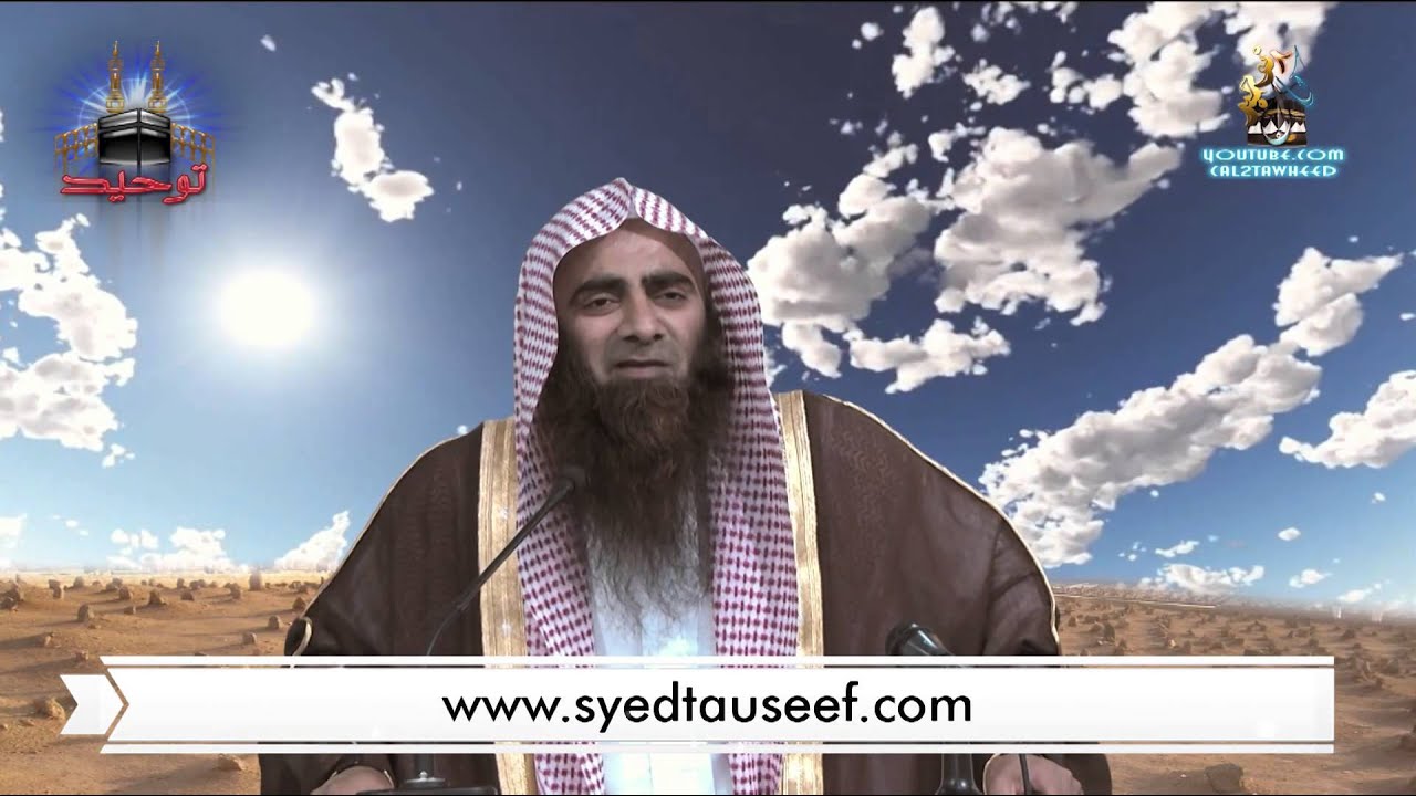 Mazar Saazi Shubhat Ka Izala By Shk Tauseef Ur Rehman -Part 1