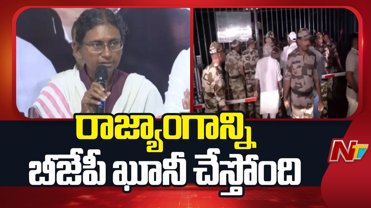 Meenakshi Natarajan Reacts to Rajya Sabha Nomination Rejection | NTV Telugu
