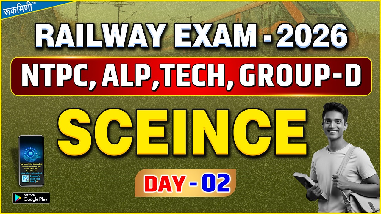 Day-02, Railway Science 2026 || Math Classes || RRB Group-D || Railway Practice Set