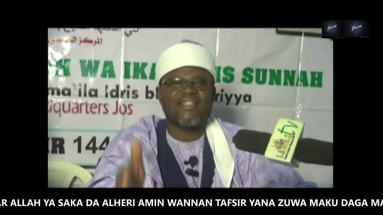 TAFSIR DAGA MASALACIN MARIGAYI ALH SULEMAN BASAURA IMAM AMINU HASSAN DAY 1 2026