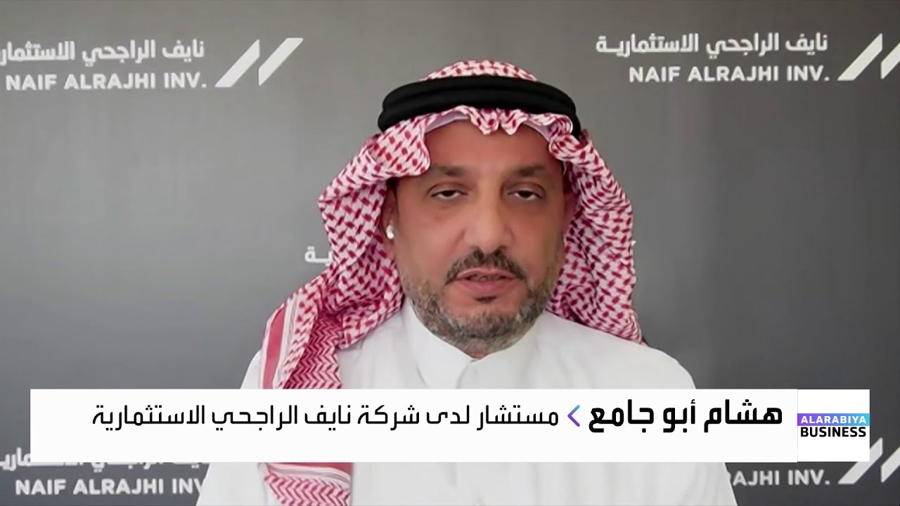 هشام أبو جامع: فتح السوق السعودية بالكامل سيجذب أموالًا أجنبية أكبر ويحسّن أحجام التداول في السوق