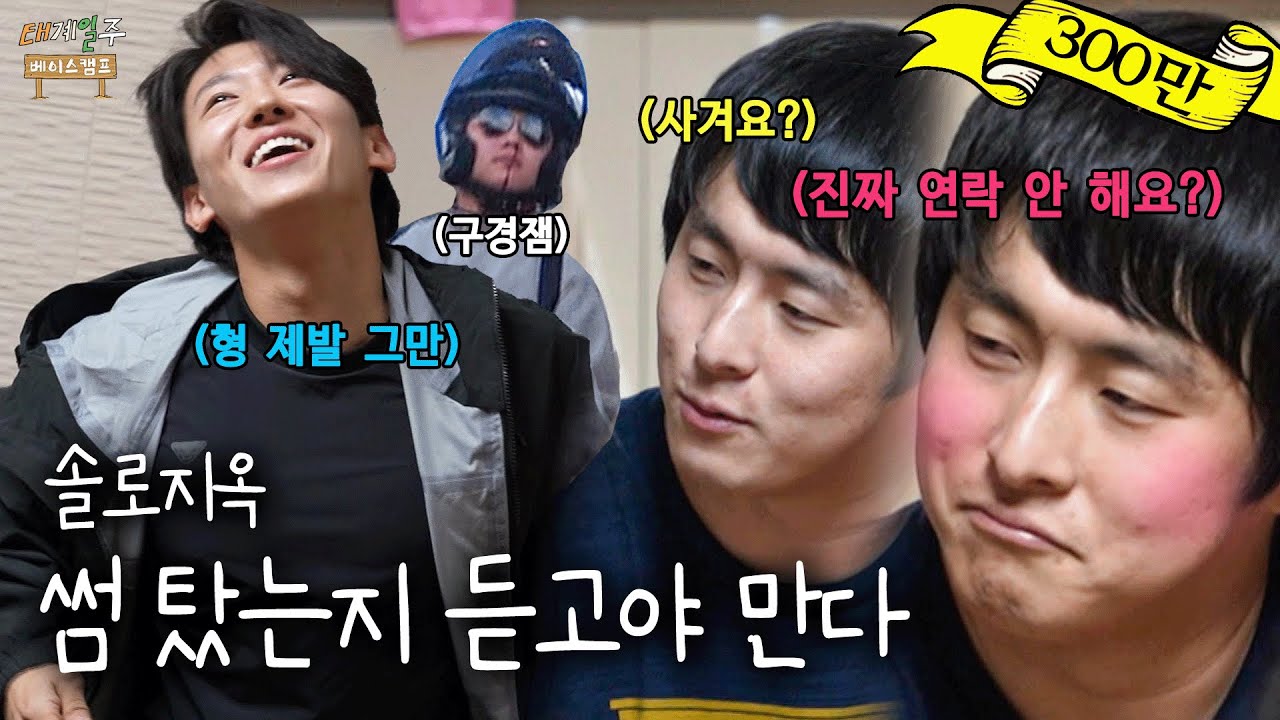덱스야.. 그래서 만나냐고...