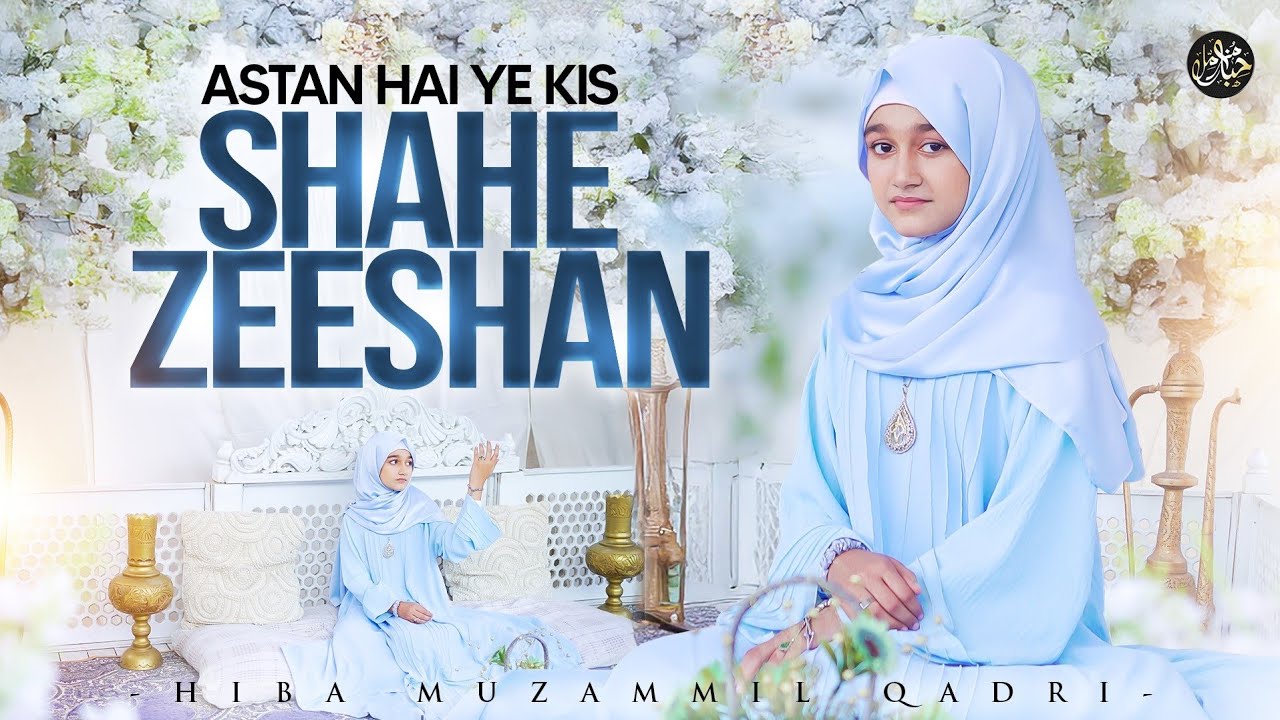 Astan hai yeh kis shahe zeeshan | Manqabat Ghous e Azam | Hiba Muzammil Qadri