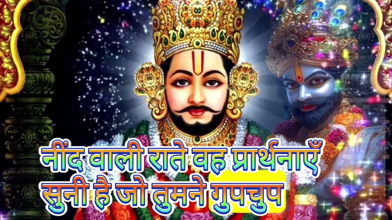 02 December 2025 Ka Khatu Shyam Ji Massage। Aaj ka divine massage। Divine Massage 