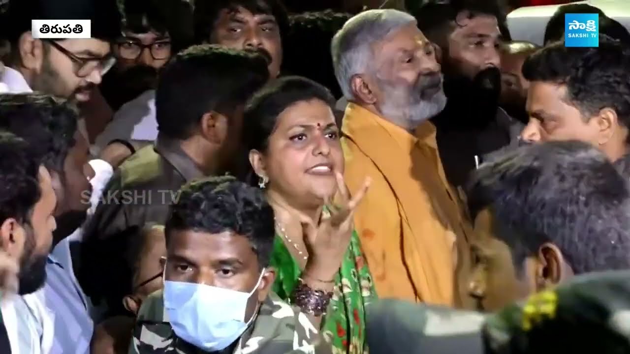 రోజా ఫైర్.. | RK Roja Fires on Police over Tirupati Stampede | YS Jagan |@SakshiTV