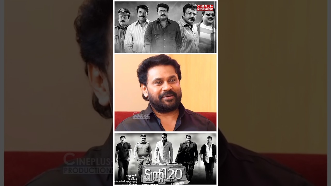 ലാലേട്ടൻ മോനെ നീ ചെയ്താ മതി | Dileep | Twenty Twenty Malayalam #malayalammovie #dileep