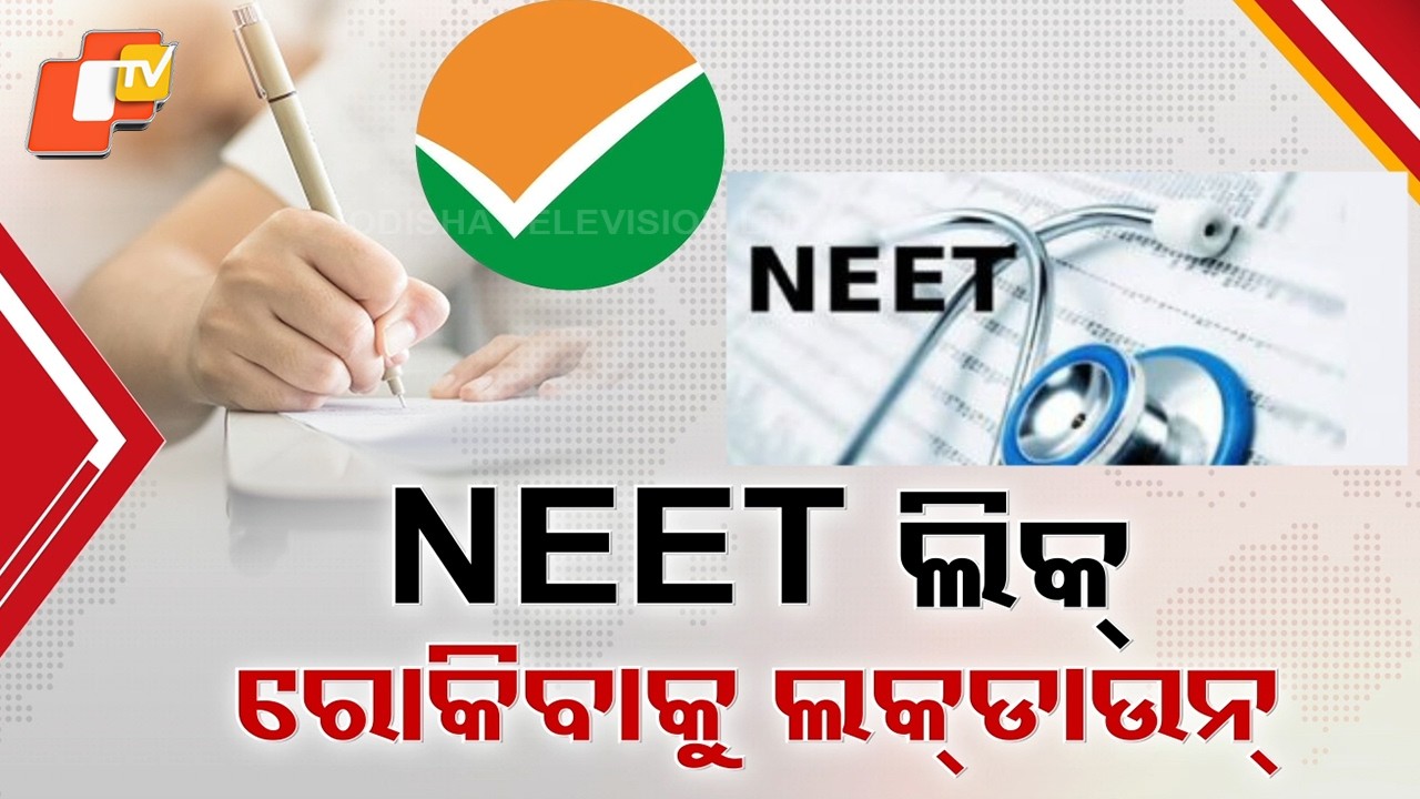 NEET UG Re-Test Under Tight Security; Paper Setters to Remain in Lockdown