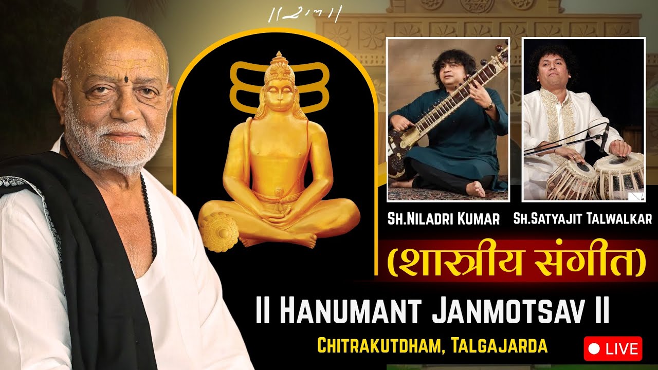 LIVE | Niladri Kumar & Satyajeet Talwalkar |  Hanumant Janmotsav 2025 | Chitrakutdham | Morari Bapu