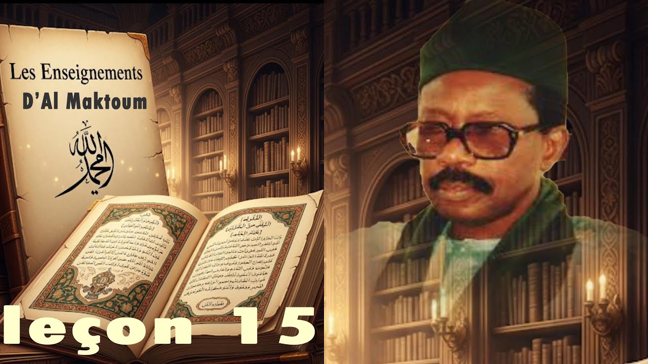 🔴 Leçon 15 – « Le Cœur Pur, Miroir de la Vérité :  Les enseignements de Serigne Cheikh Tidiane Sy »
