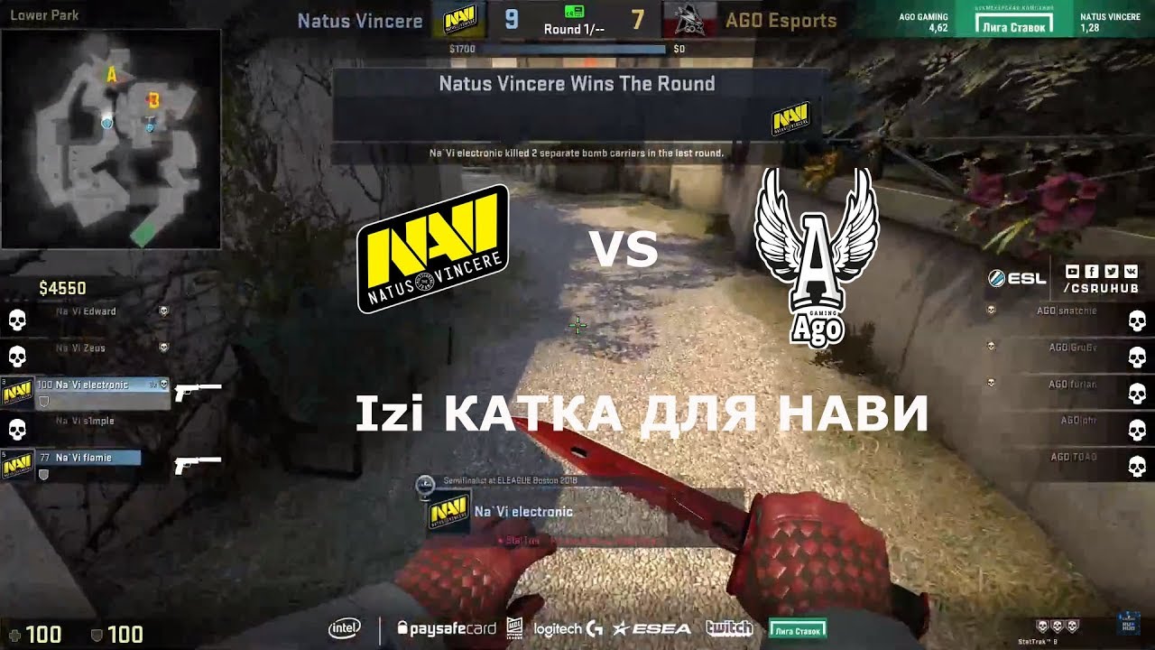 ИЗИ КАТКА ДЛЯ НАВИ? NaVi vs Ago; ESL Pro League Season 7 Europe