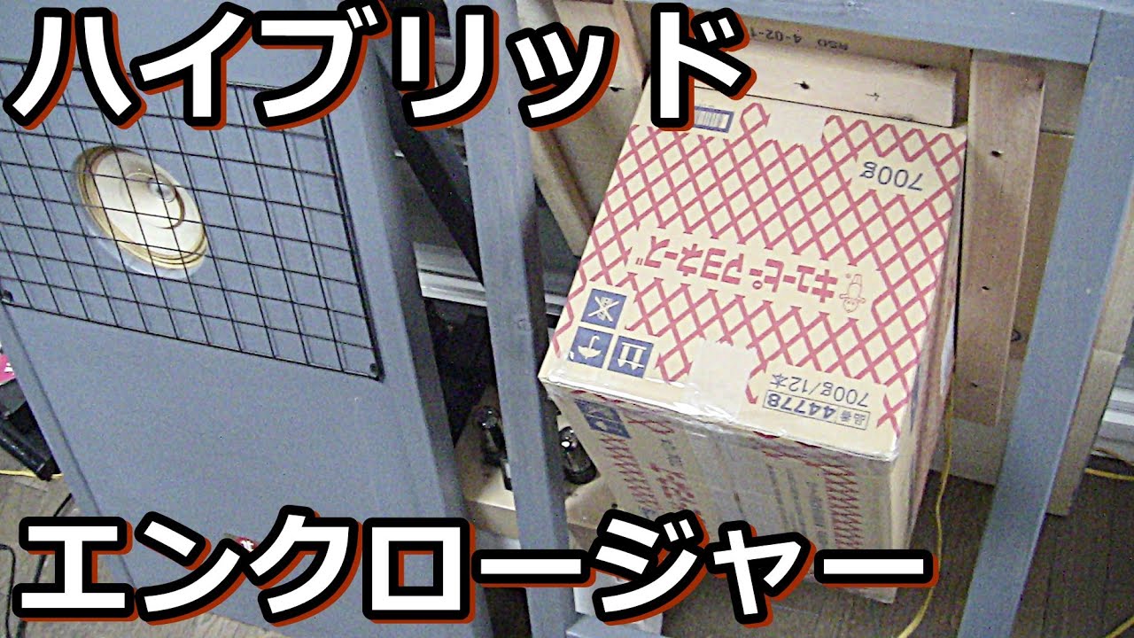 平面バッフルと段ボール箱の競演（プアエンドオーディオ）