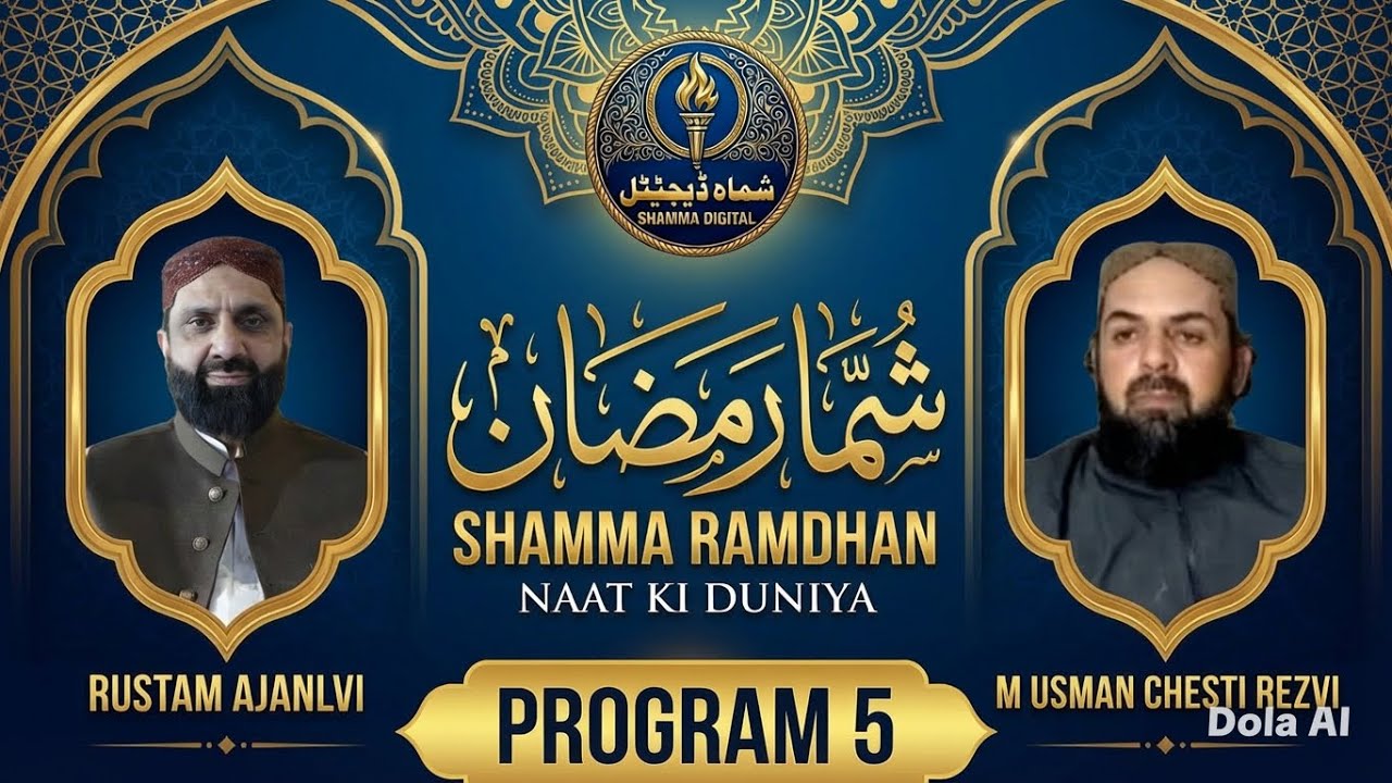   - Naat Ki Duniya Presents: Rustam Ajnalvi & M Usman Chesti Rezvi - Live Performance (Program 5)