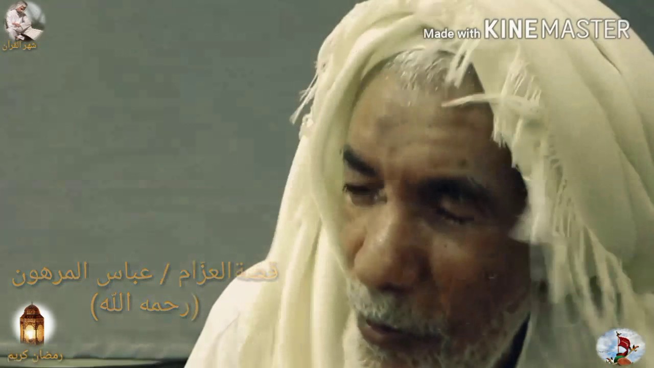 مع الصائمين (الجزء الأول) للحاج أبوجعفر الحايك( حفظه اللّه)