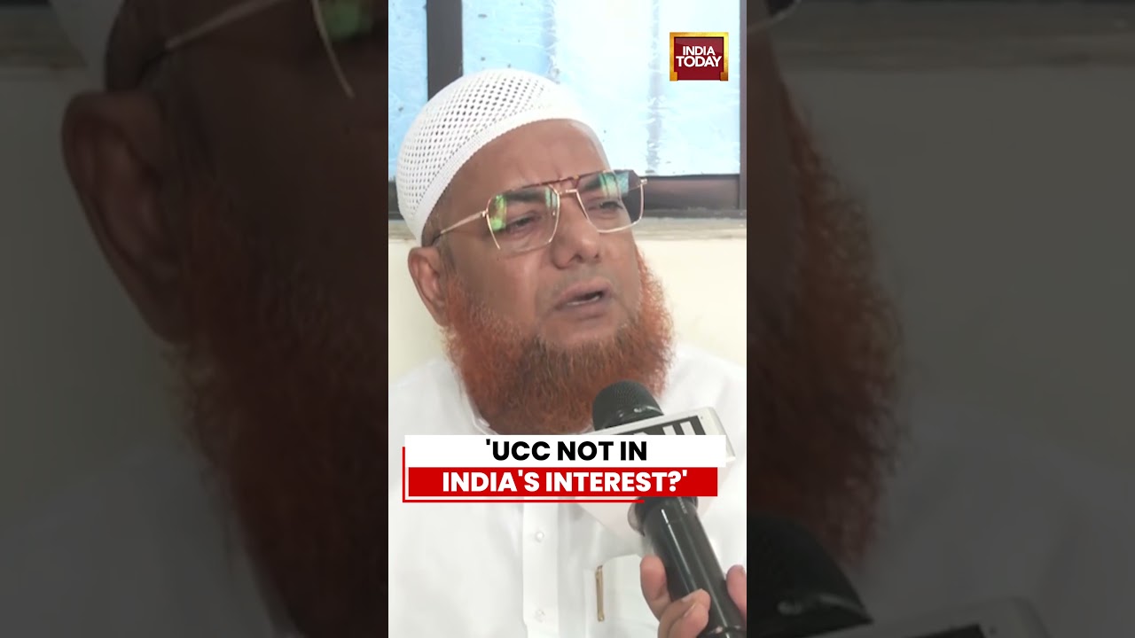 'UCC Is Not In India's Interest': Imam On West Bengal Uniform Civil Code Debate #ucc #bengal