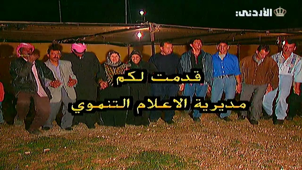 من افراح المنطقة في قرية حرثا | قريتنا