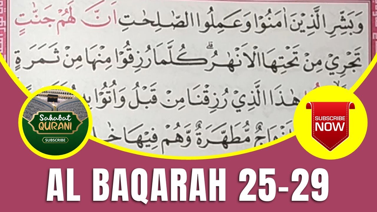 TADARUS ALQURAN MERDU..! Belajar Membaca Al Quran | Surat Al Baqarah Ayat 25-29 :: Metode Ummi Juz 1