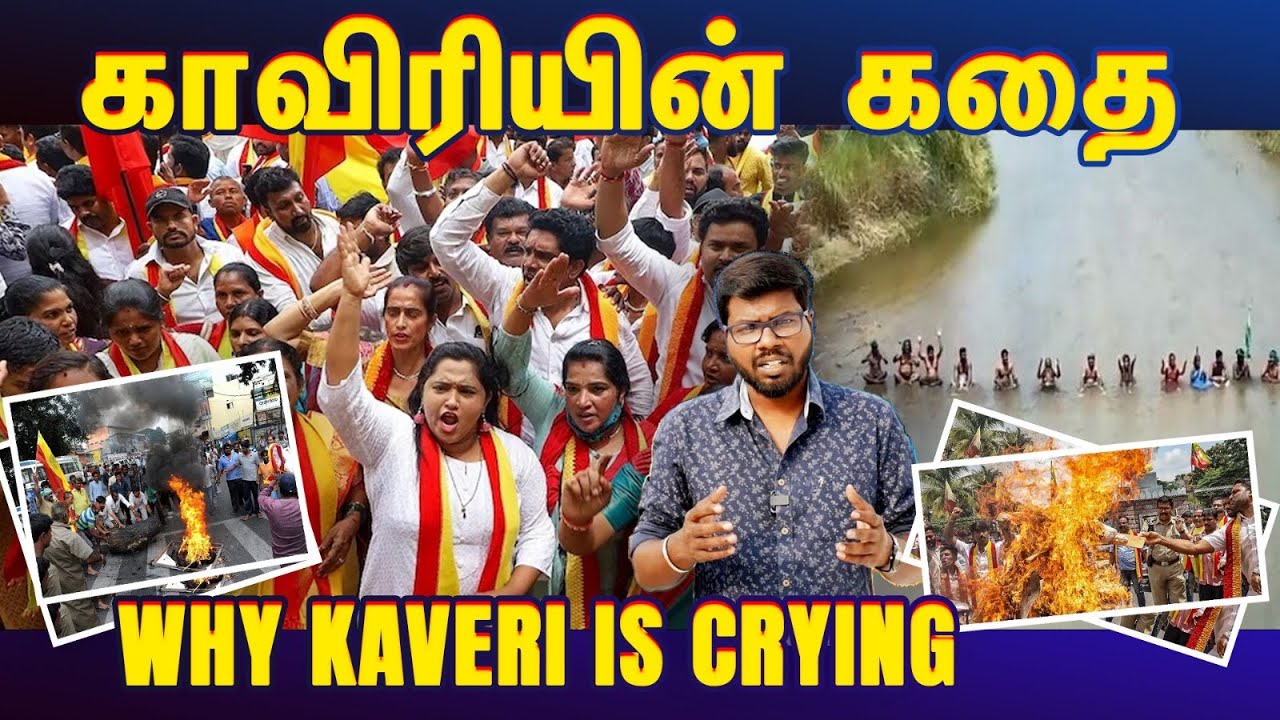 Complete details of Kaveri issue | காவிரி பிரச்சனையின் முழு வரலாறு| Big Bang Bogan