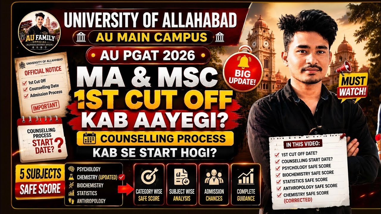 AU PGAT 2026 1st Cut Off Kab Aayegi? 🤔 Counselling Kab Se Start Hogi? | 5 Subjects Safe Score