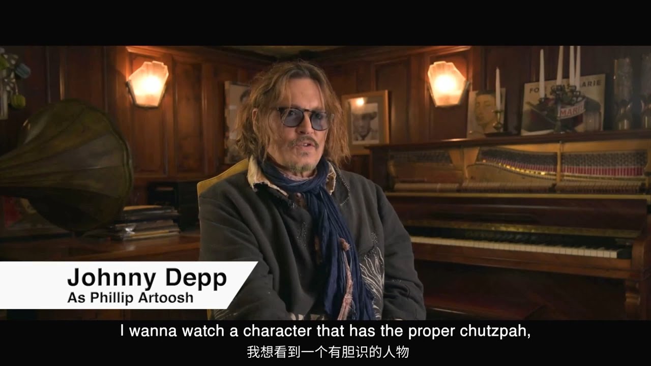 Sea of Dawn x Johnny Depp Micro Movie 